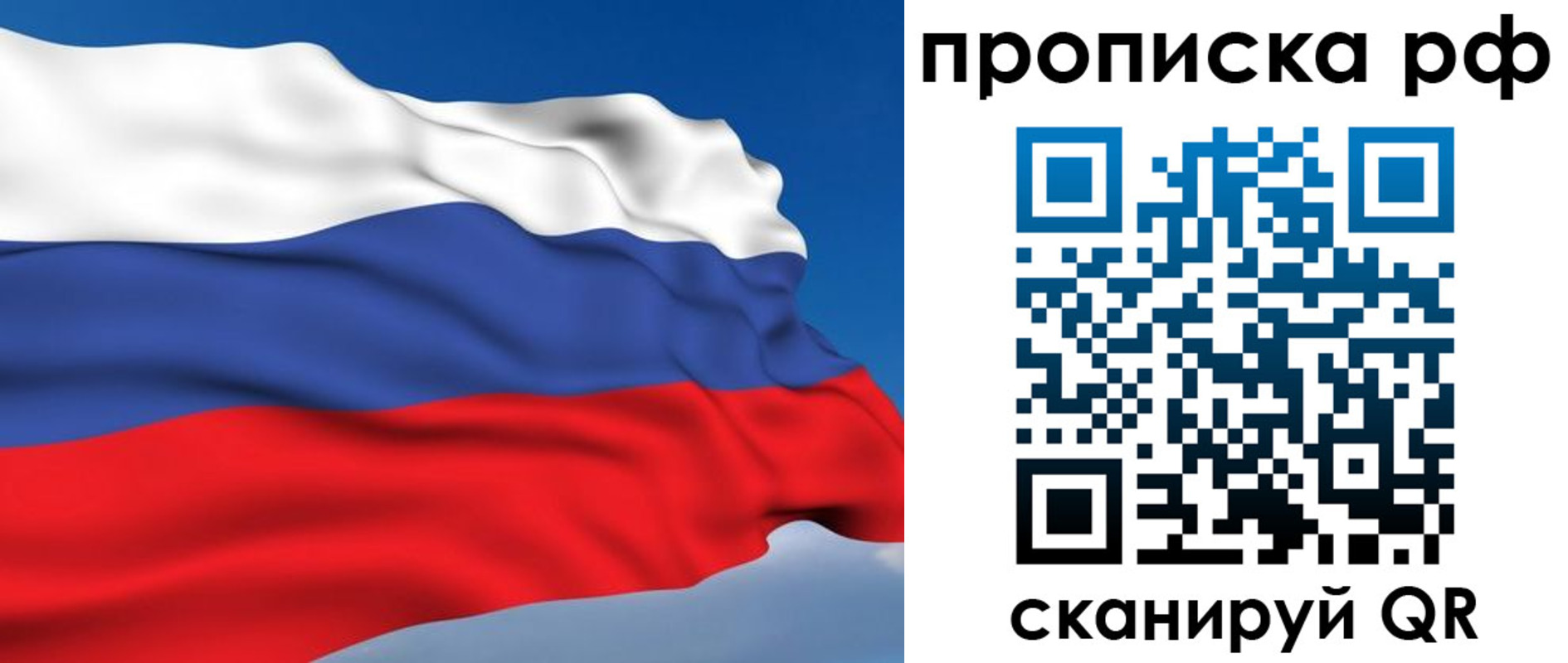 временная регистрация госуслуги в Новоузенске