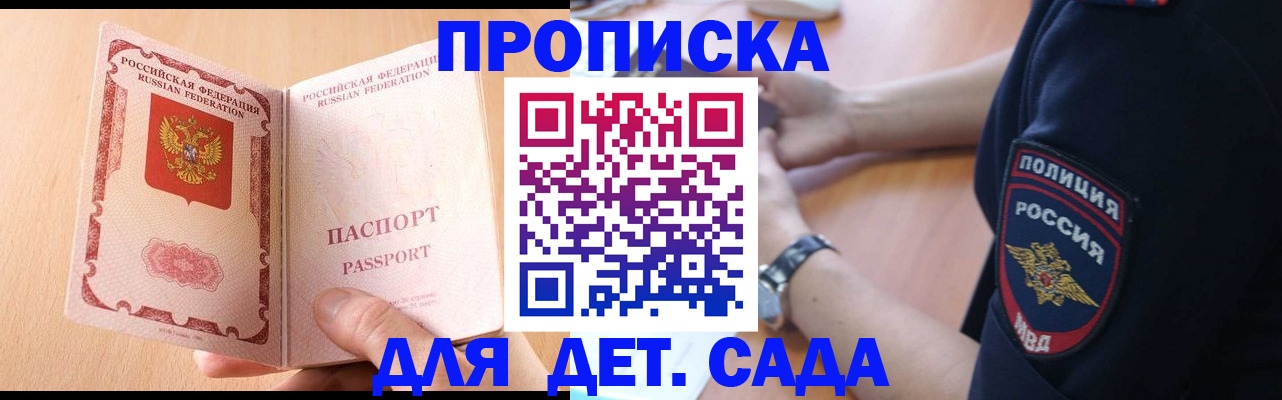 пропишу в квартире в Новоузенске