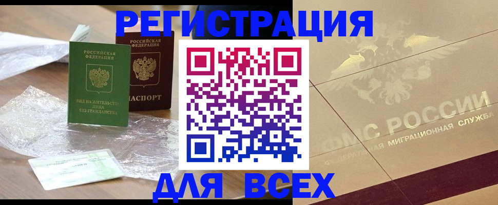 найти адрес прописки в Новоузенске