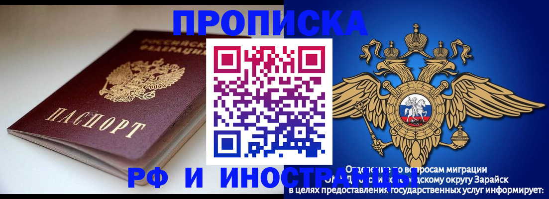 регистрация для школы в Новоузенске