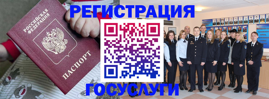 найти адрес прописки в Новоузенске